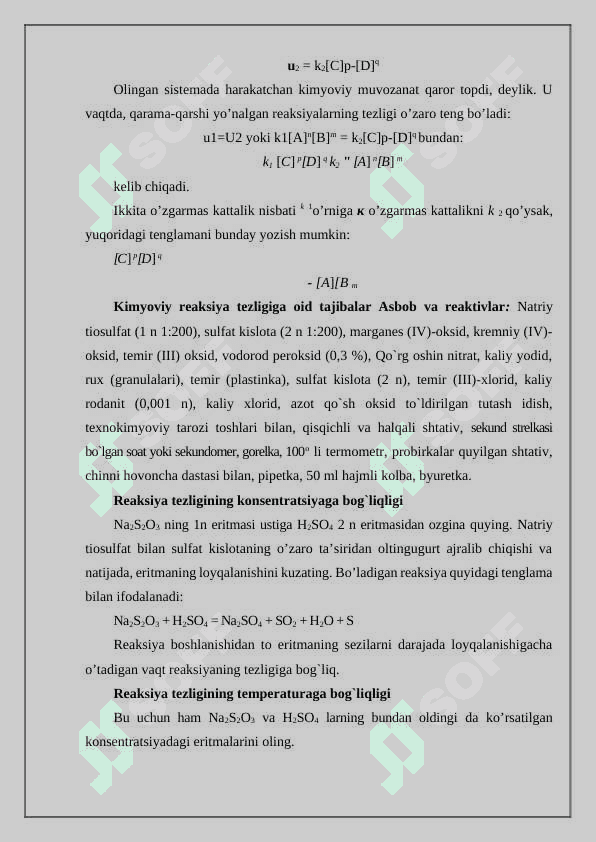 Kimyoviy reaksiyalarning tezligi. Kimyoviy muvozanat 4