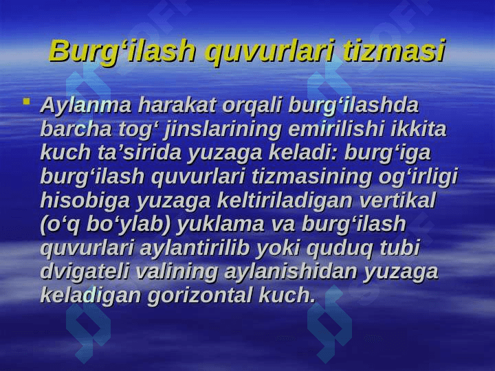 Burg`ulash quvurlari birikmasi va burg`ulash jihozlari 2