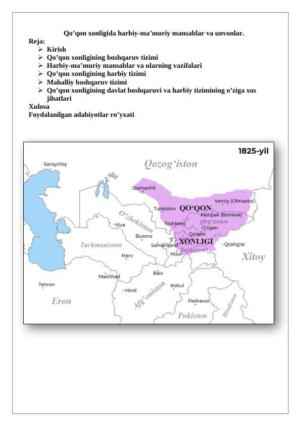 Qo’qon xonligida harbiy-ma’muriy mansablar va unvonlar