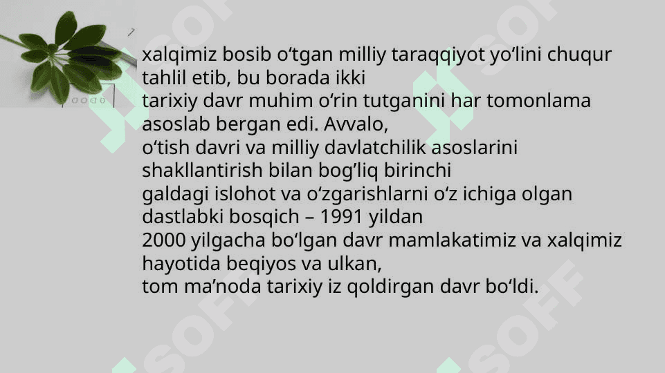 MUSTAQILLIK YILLARIDA DAVLAT BOSHQARUVI TIZIMIDA AMALGA OSHIRILGAN ISLOHOTLAR. 8