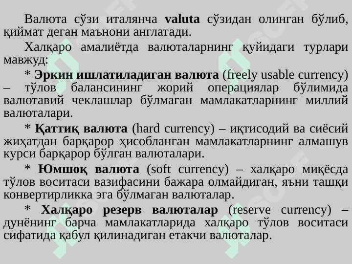 Tijorat banklarining valyuta operatsiyalari pptx 2