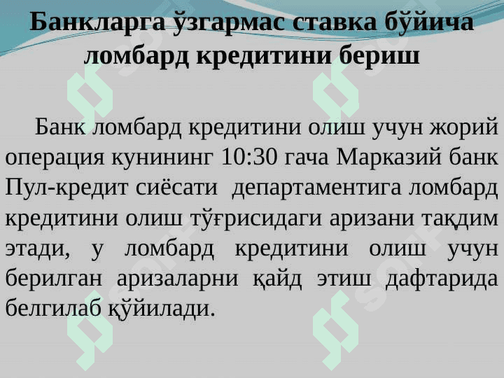 Tijorat banklarining qimmatli qogʻozlar bilan operasiyalari pptx 8