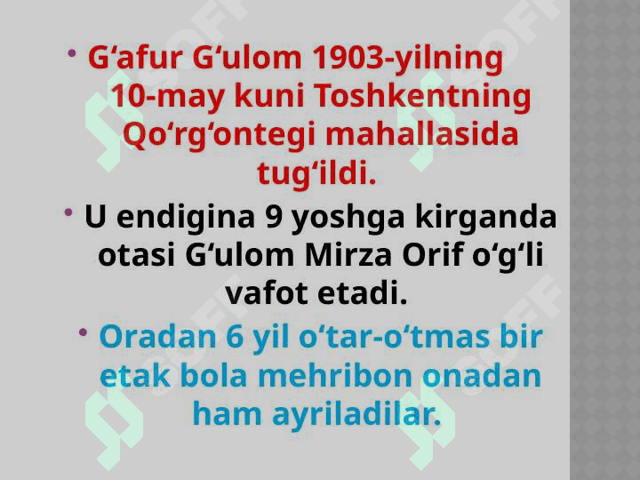 G`AFUR G`ULOM. Mening oʻgʻrigina bolam 4