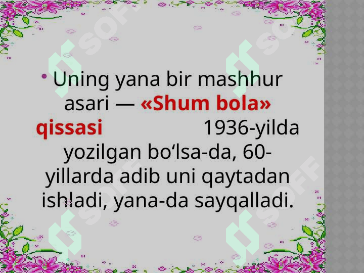 G`AFUR G`ULOM. Mening oʻgʻrigina bolam 7
