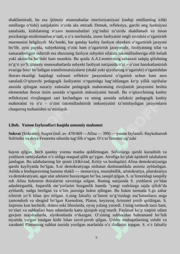 ,, Yunon faylasuflari asarlarida o'qituvchilarning kasbiy mahorati haqidagi g'oyalari’’ 5