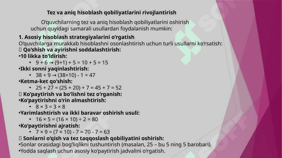 Boshlang'ich sinf matematika darslarida og'zaki hisob usullarini o'rgatish 4