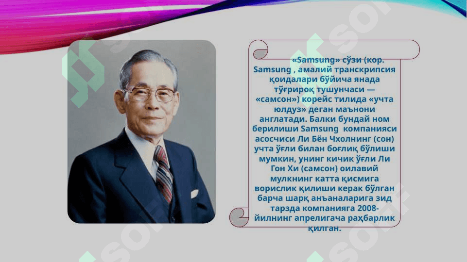 SAMSUNG kompaniyasi haqida 5