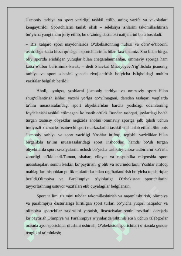 Basketbol o’yinida hujum qator o’yinchilar vazifasi 4