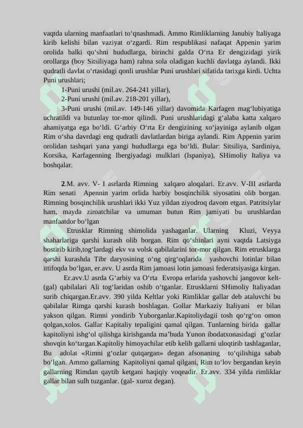 QADIMGI RIMDA XALQARO MUNOSABATLAR  VA DIPLOMATIYA 3