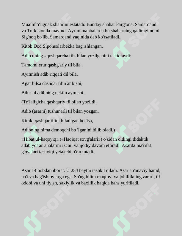 Ahmad Yugnakiyning "Hibat ul-haqoyiq" asarida odob -axloq ,so'z va tilga,ilm-ma'rifatga munosabat masalalari 8