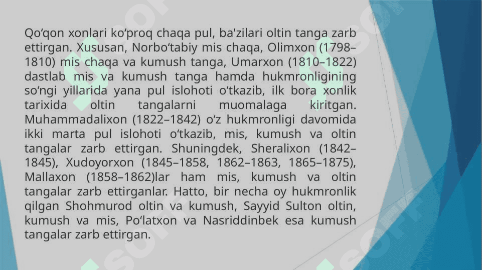 Qo'qon xonligi tangalari 8