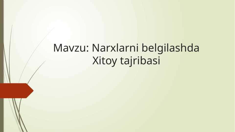 Narxlarni belgilashda Xitoy tajribasi 1
