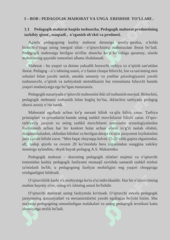 HOZIRGI ZAMON PEDAGOGIKASIDA ILMIY – PEDAGOGIK ADABIYOTLARDA PEDAGOGIK MAHORAT , PEDAGOGIK TEXNIKA (O‘ZINING TIZIMI VA MOHIYATI HAQIDA OLG‘A SURILGAN G‘OYALAR) 2