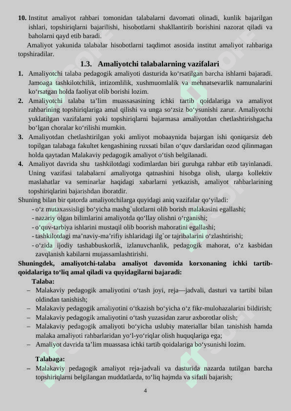 AMALIYOTCHINING KUNDALIGI 4