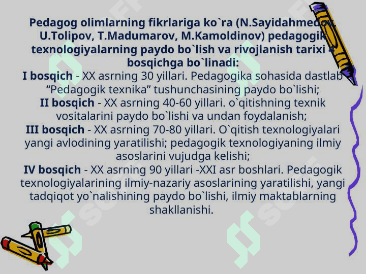 Pedagogik texnologiyaning ilmiy-nazariy asoslari 5