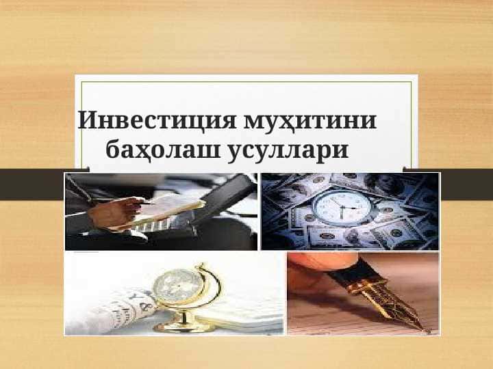 Investitsiya muhitini baholash usullari 1