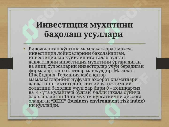 Investitsiya muhitini baholash usullari 5
