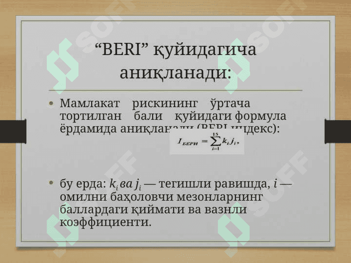 Investitsiya muhitini baholash usullari 8