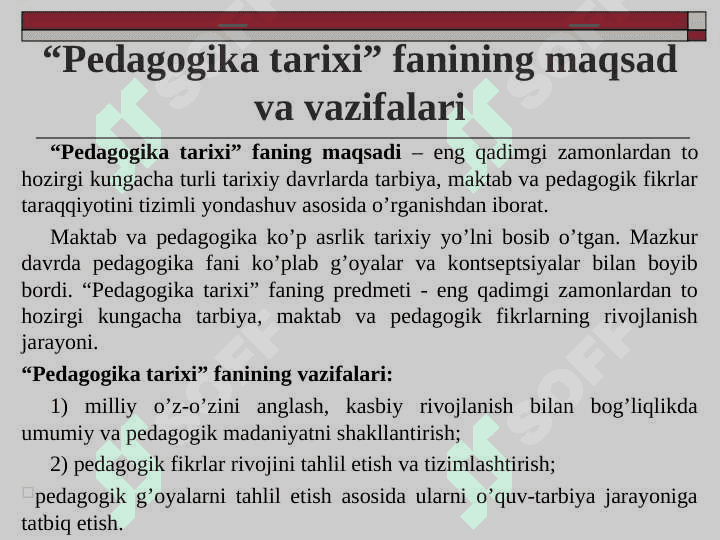 Pedagogika tarixi fan sifatida. Eng qadimgi davrlardan VII asrgacha ta’lim-tarbiya va pedagogik fikrlar 5