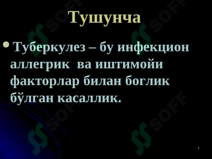 ТУБЕРКУЛЕЗ КАСАЛЛИГИ ХАКИДА  ТАЪЛИМОТНИНГ РИВОЖЛАНИШ  ТАРИХИ. ТУБЕРКУЛЕЗ  ЭТИОЛОГИЯСИ 2
