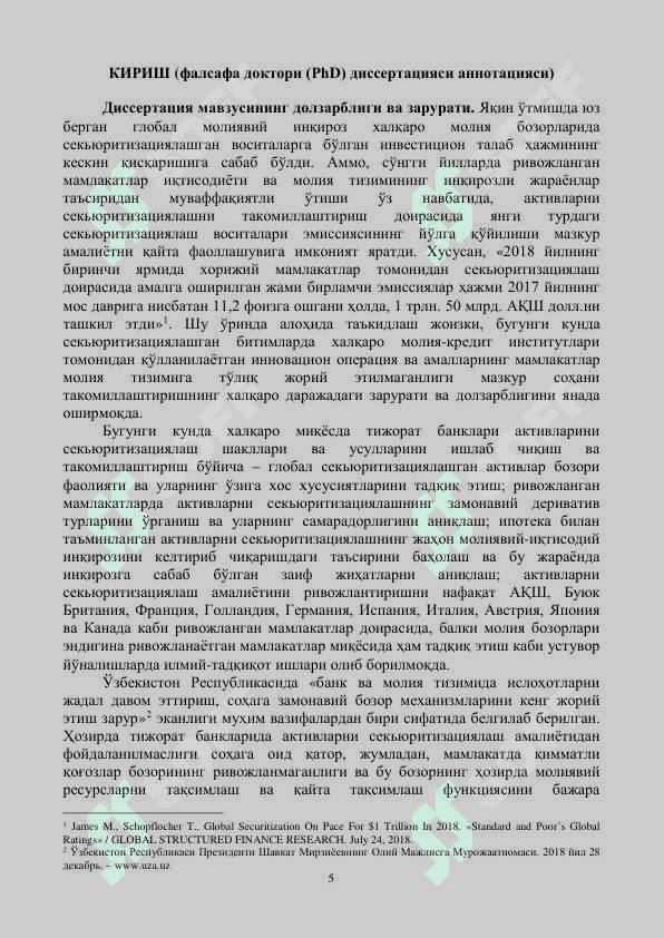 ТИЖОРАТ БАНКЛАРИ АКТИВЛАРИНИ СЕКЬЮРИТИЗАЦИЯЛАШ  АМАЛИЁТИНИ РИВОЖЛАНТИРИШ ЙЎЛЛАРИ 5