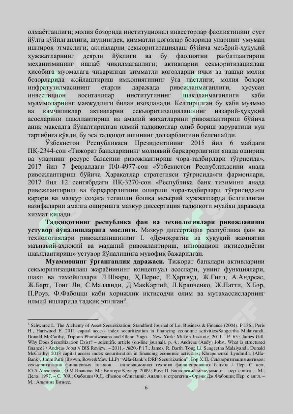 ТИЖОРАТ БАНКЛАРИ АКТИВЛАРИНИ СЕКЬЮРИТИЗАЦИЯЛАШ  АМАЛИЁТИНИ РИВОЖЛАНТИРИШ ЙЎЛЛАРИ 6