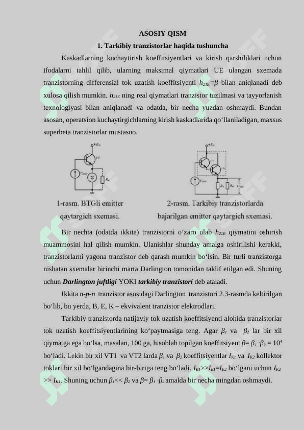 Uilson tok ko'zgusi 4