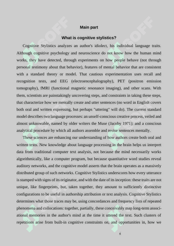 Cognitive stylistics 6