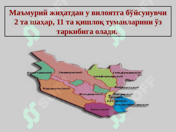 Buxoro viloyatiga iqtisodiy geografik ta’rif 4