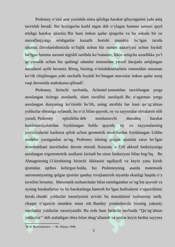 Klavdiy Ptolemey va uning fanlar taraqqiyotiga qo‘shgan hissasi 6