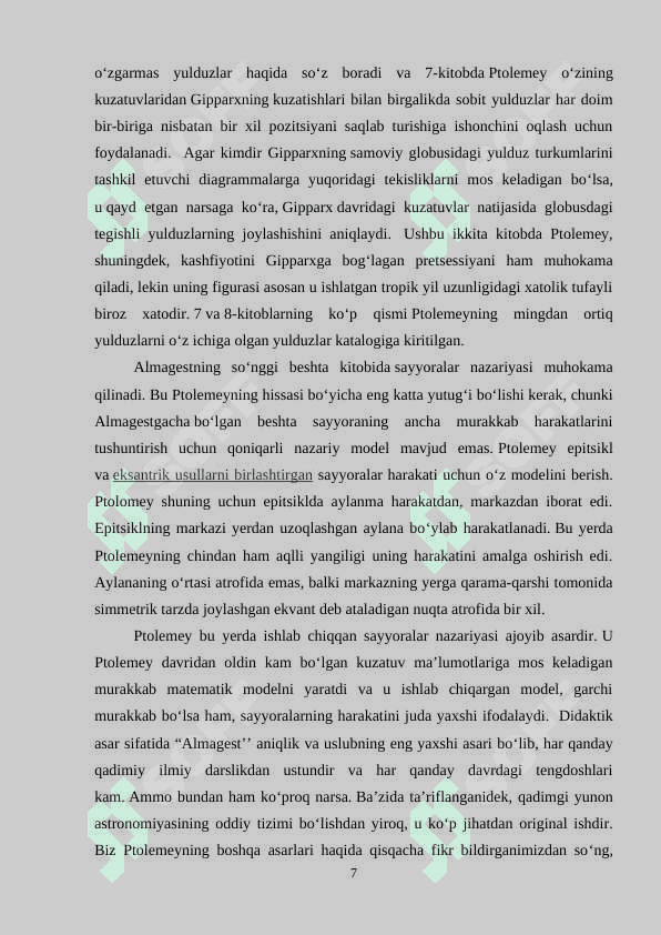 Klavdiy Ptolemey va uning fanlar taraqqiyotiga qo‘shgan hissasi 8