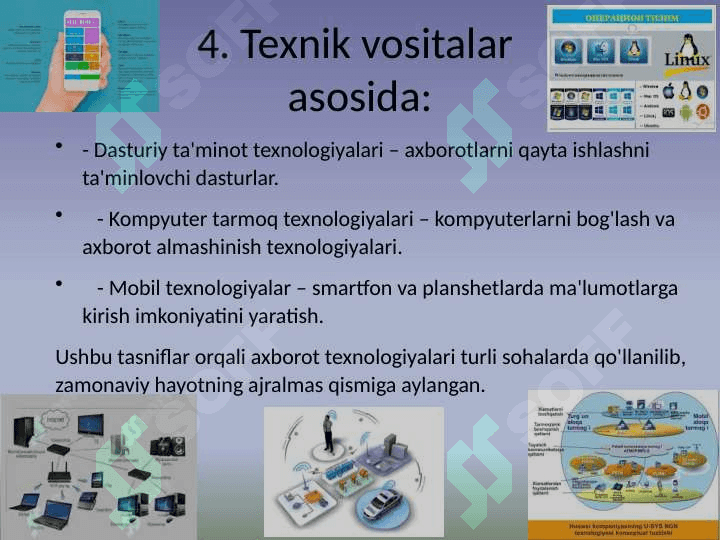 Axborot texnologiyasi tushunchasi  va klasifikatsiyasi 7