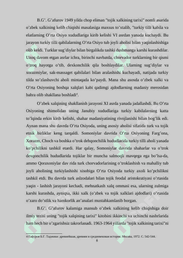 O’rta Osiyoda IX-XII asrlarda etnogenetik jarayonlar 6