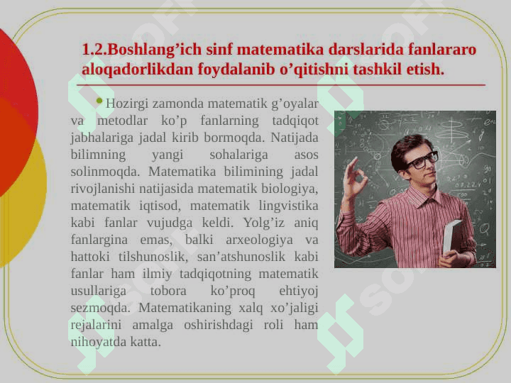 BOSHLANG’ICH SINF MATEMATIKA O’QITISH JARAYONIDA FANLARARO ALOQADORLIK. 7