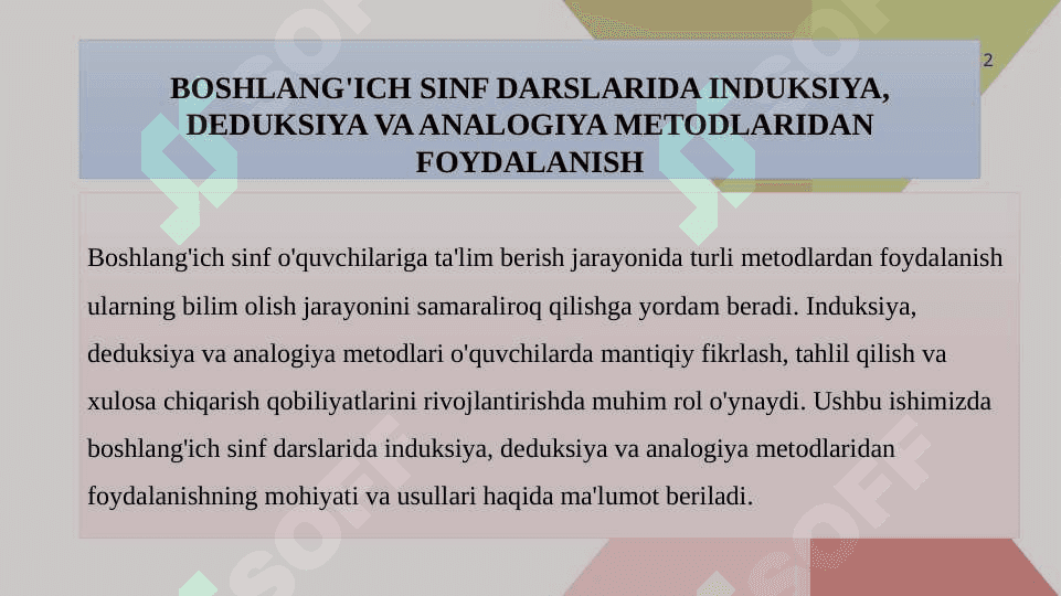 Boshlang'ich sinf darslarida induksiya, deduksiya va analogiya metodlaridan foydalanish 2