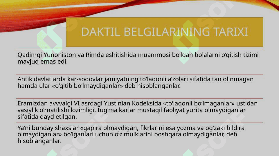 Daktil belgilarining tarixi 2