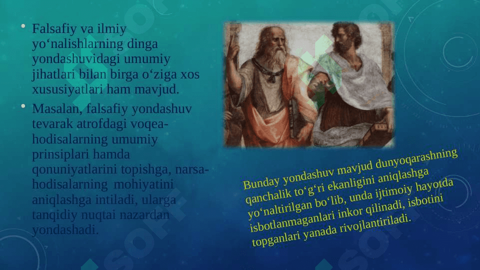 dinga falsafiy nuqtai nazardan yondashish 5
