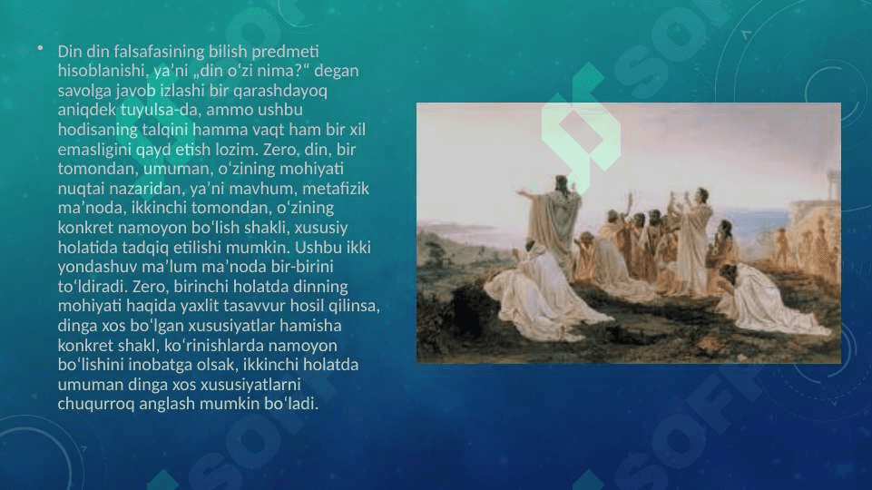 dinga falsafiy nuqtai nazardan yondashish 8
