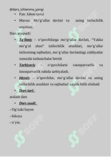 Mо‘g‘ullar davlati va  uning istilochilik urushlari. 7-sinf jahon tarixi fanidan 1 soatlik dars ishlanma 2
