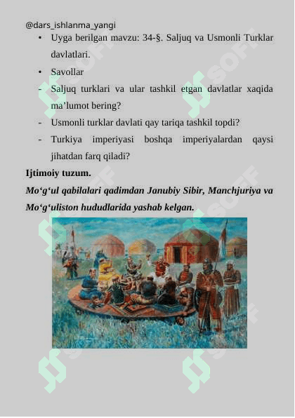 Mо‘g‘ullar davlati va  uning istilochilik urushlari. 7-sinf jahon tarixi fanidan 1 soatlik dars ishlanma 4