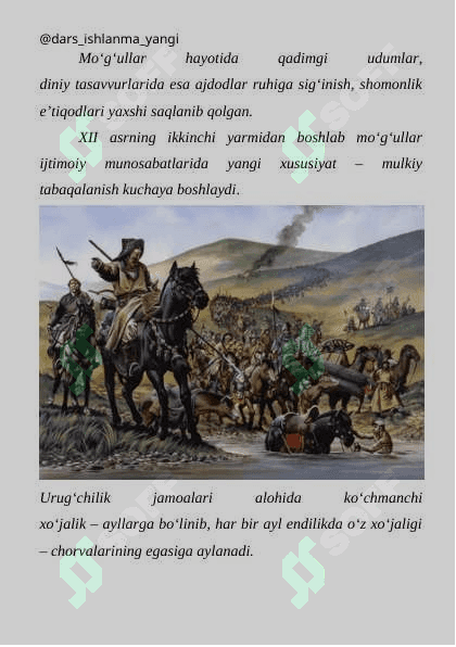 Mо‘g‘ullar davlati va  uning istilochilik urushlari. 7-sinf jahon tarixi fanidan 1 soatlik dars ishlanma 5