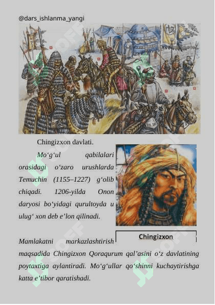 Mо‘g‘ullar davlati va  uning istilochilik urushlari. 7-sinf jahon tarixi fanidan 1 soatlik dars ishlanma 6