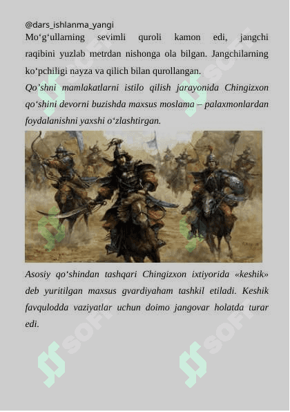 Mо‘g‘ullar davlati va  uning istilochilik urushlari. 7-sinf jahon tarixi fanidan 1 soatlik dars ishlanma 8
