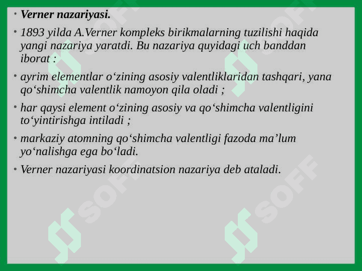 KOMPLEKS BIRIKMALAR . ICHKI KOMPLEKS BIRIKMALAR 2