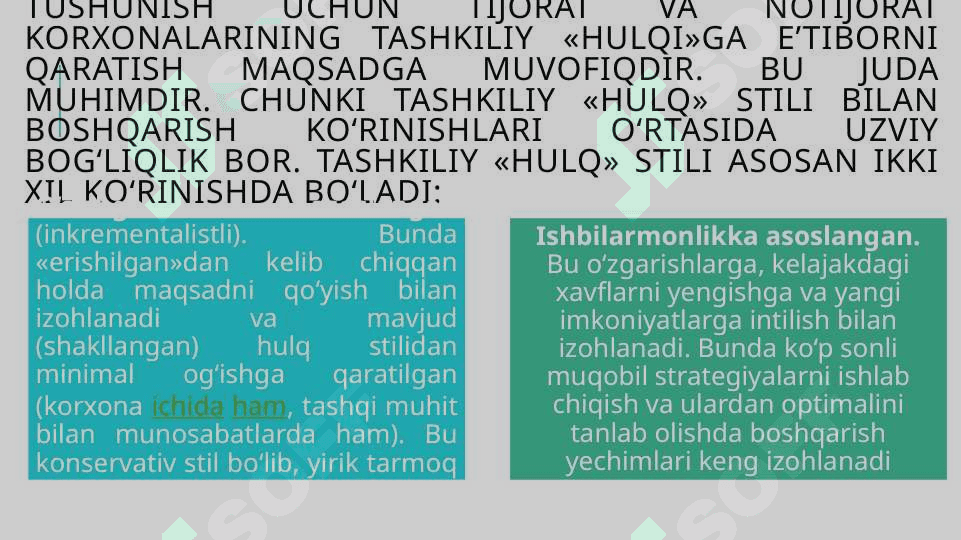 Korxonada taktik va strategik rejalashtirish 6
