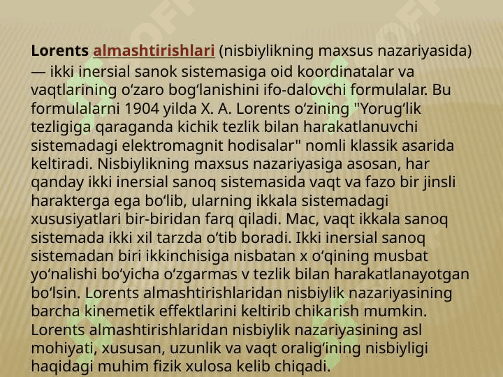Lorents almashtirishlari 2