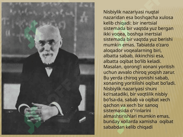 Lorents almashtirishlari 5
