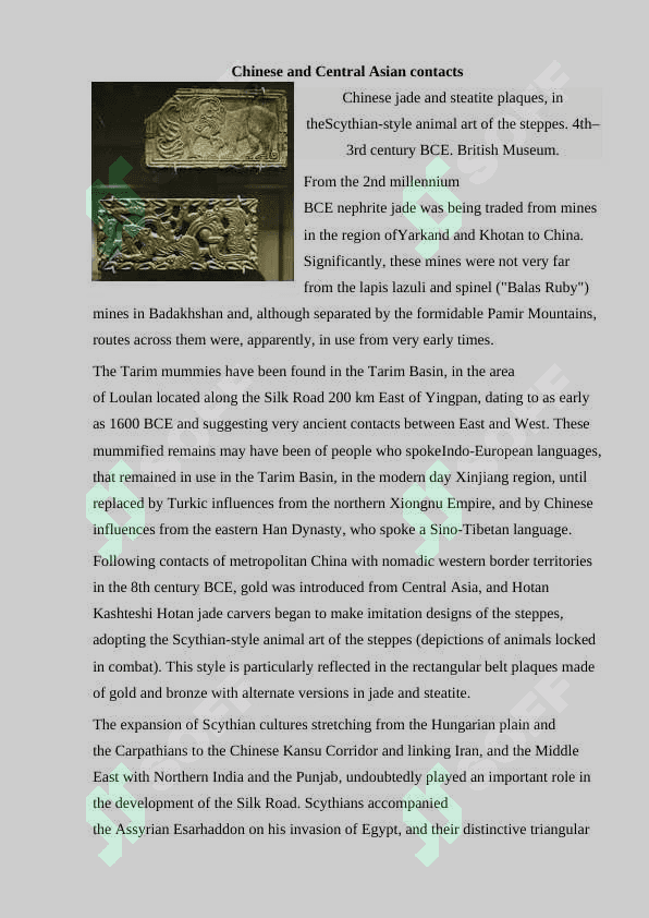 Silk road 7