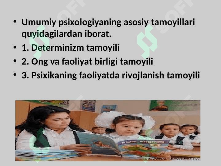 Psixologiyaning tadqiqot metodlari va tarmoqlari 3