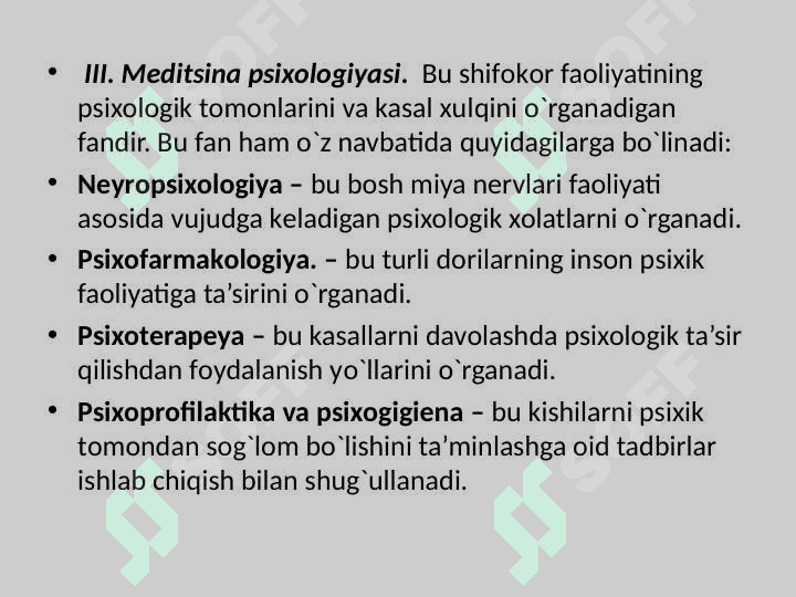 Psixologiyaning tadqiqot metodlari va tarmoqlari 7